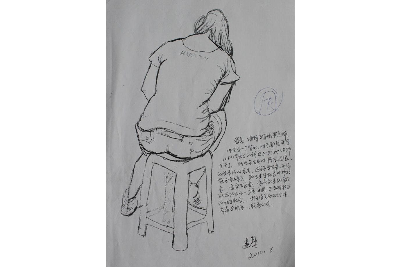 素描